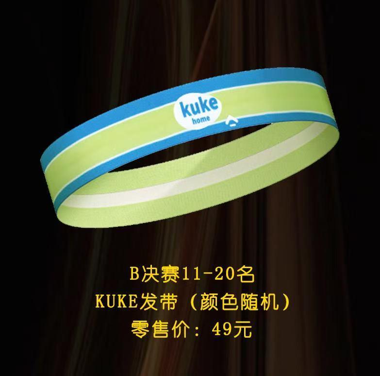 如何通过模拟比赛提高控卫的应变能力_2